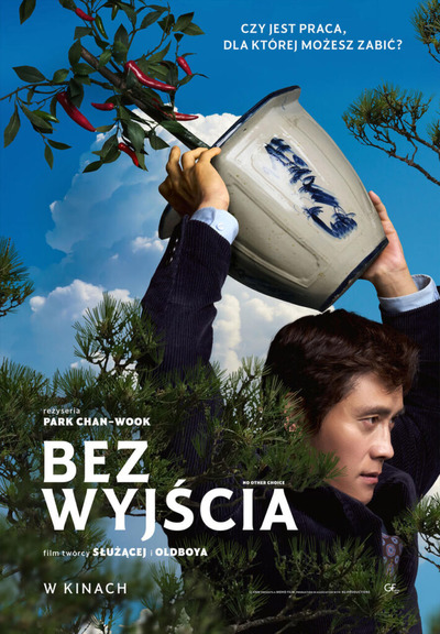 Plakat wydarzenia:  Bez wyjścia 