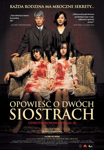 Plakat wydarzenia:  Opowieść o dwóch siostrach